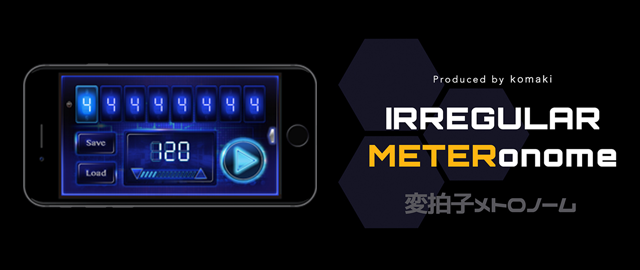 変拍子メトロノーム