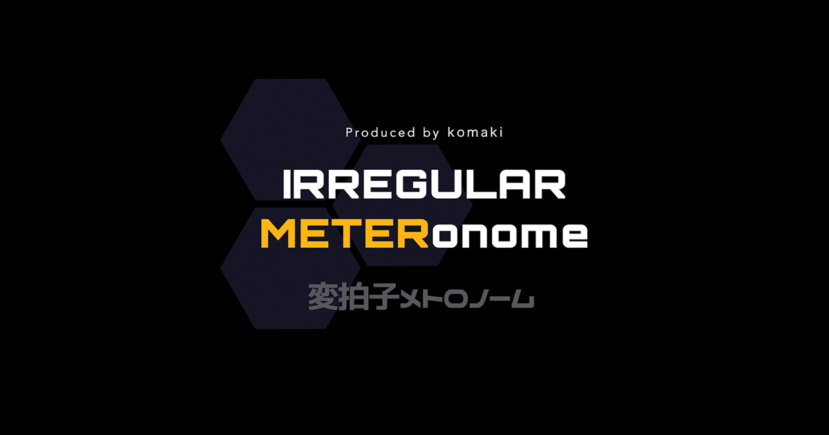 Irregular Meteronome 変拍子メトロノーム